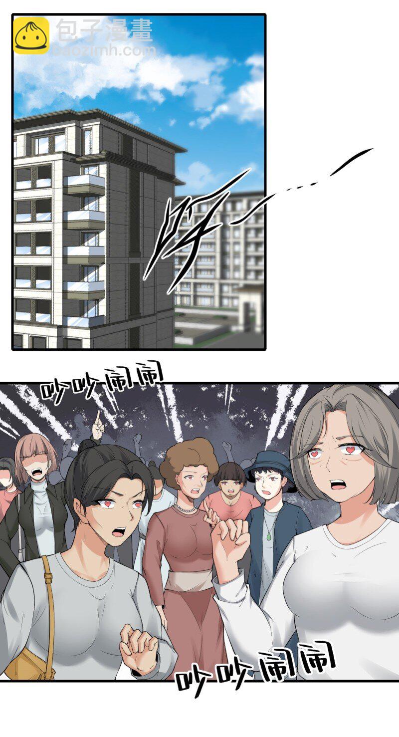 第195话-第203话
