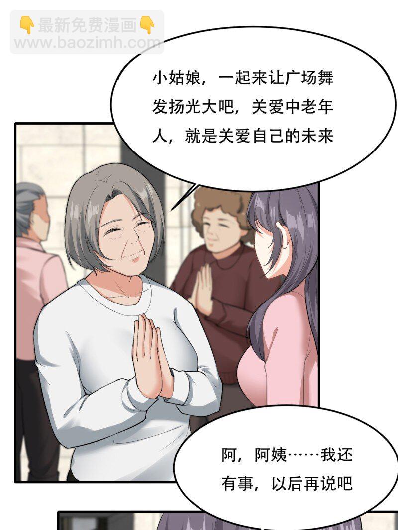 第195话-第203话