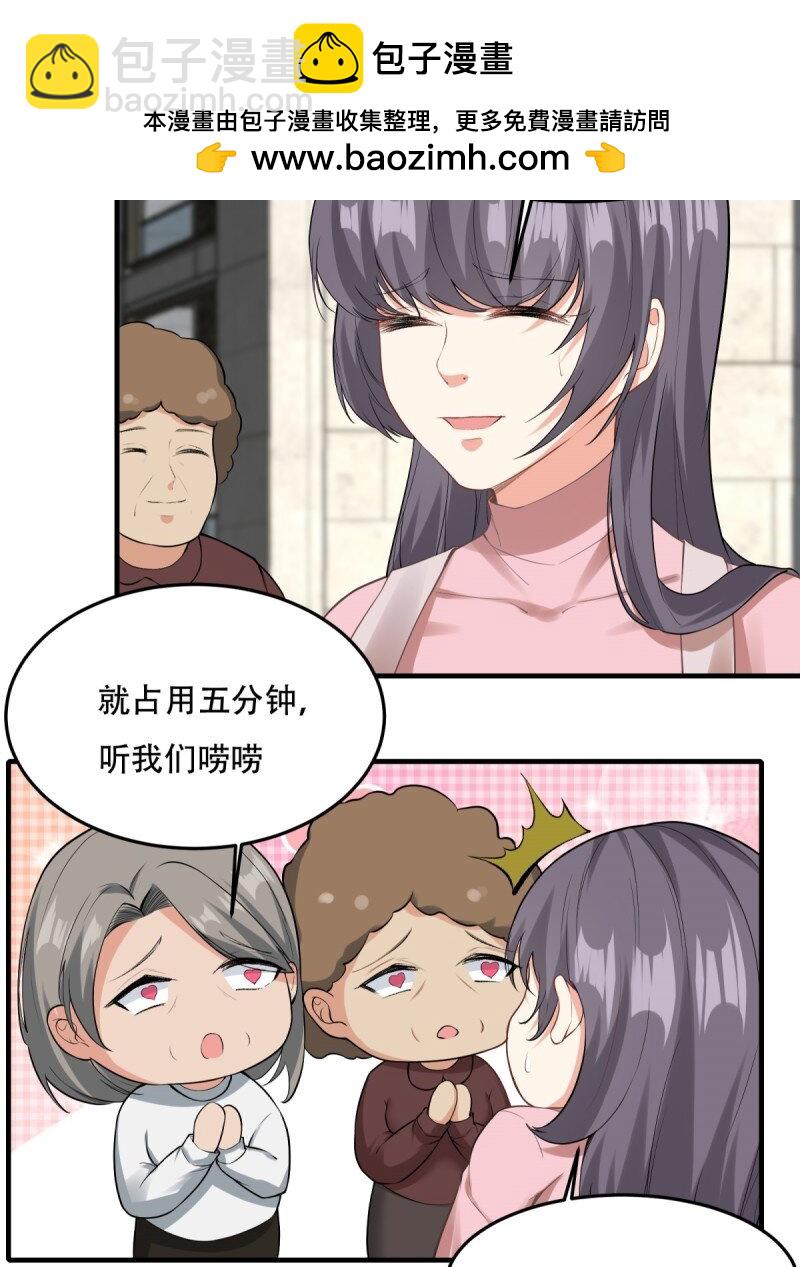 第195话-第203话
