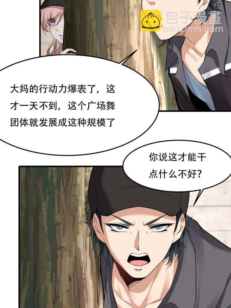 第195话-第203话