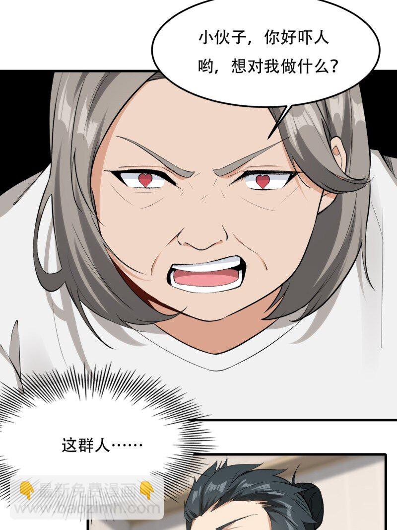 第195话-第203话