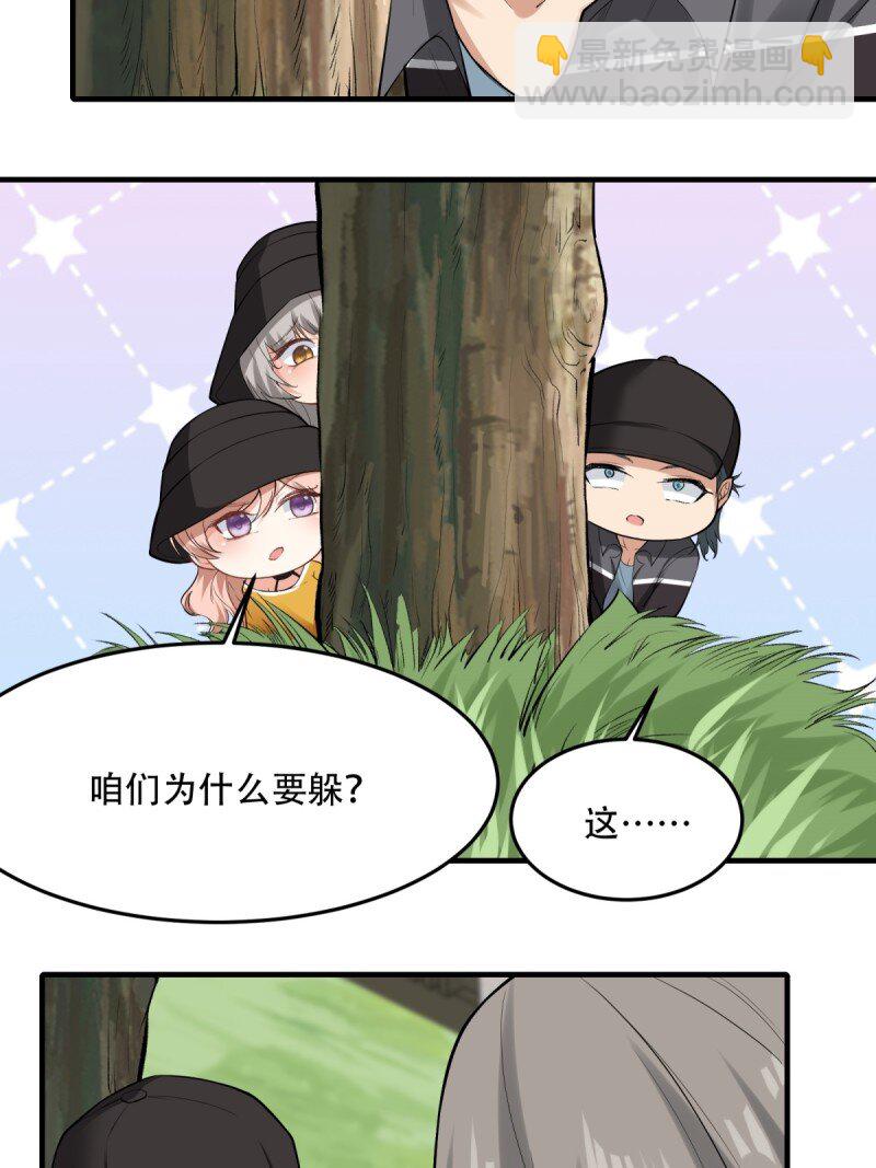 第195话-第203话