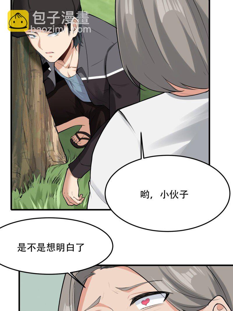第195话-第203话