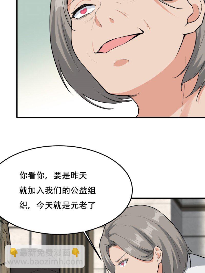 第195话-第203话