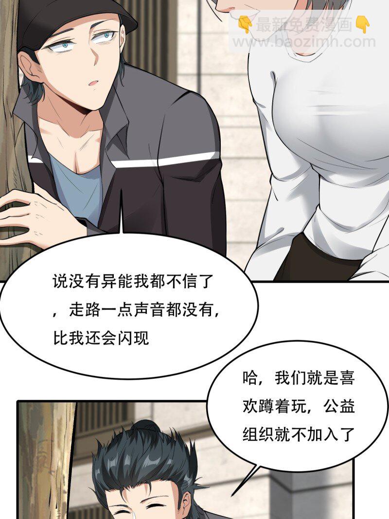 第195话-第203话