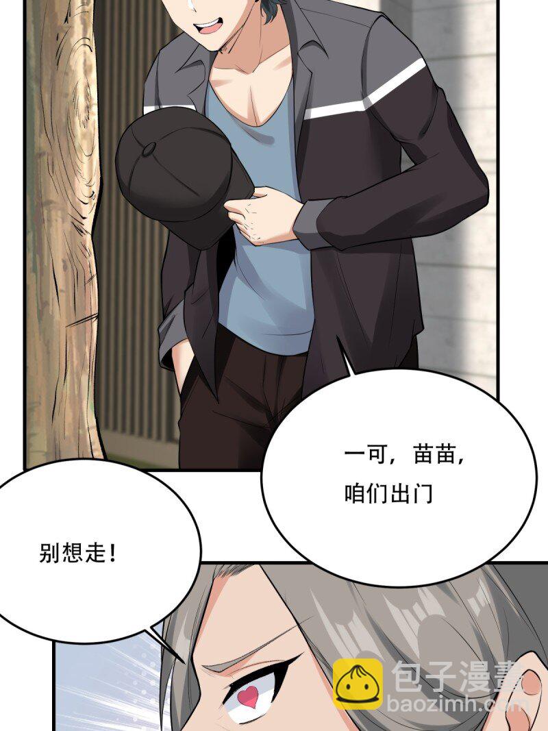 第195话-第203话