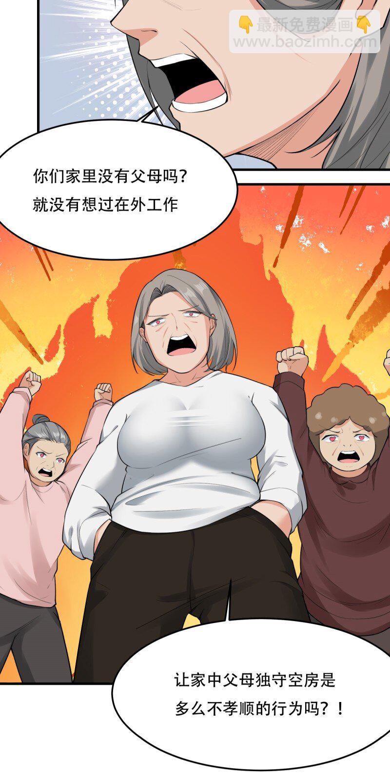 第195话-第203话