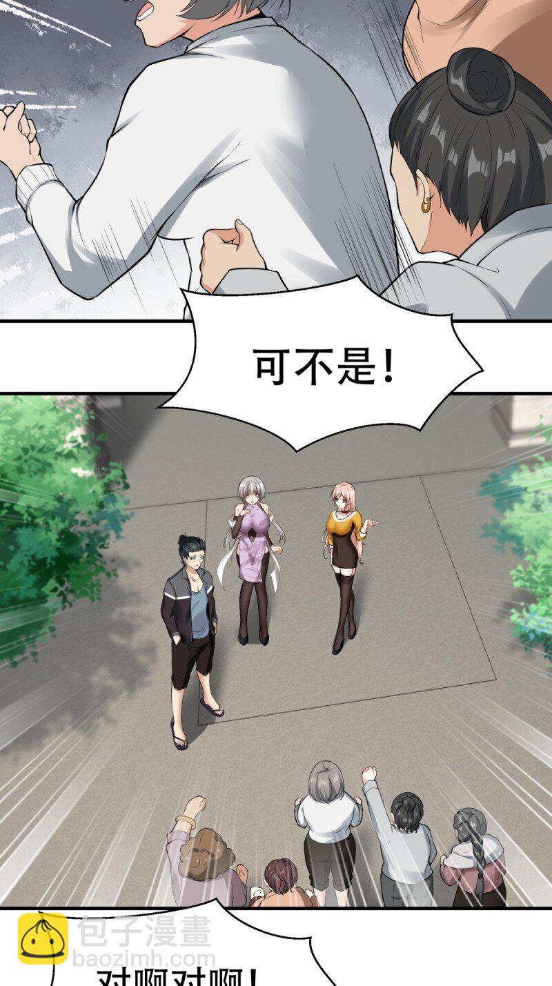 第195话-第203话