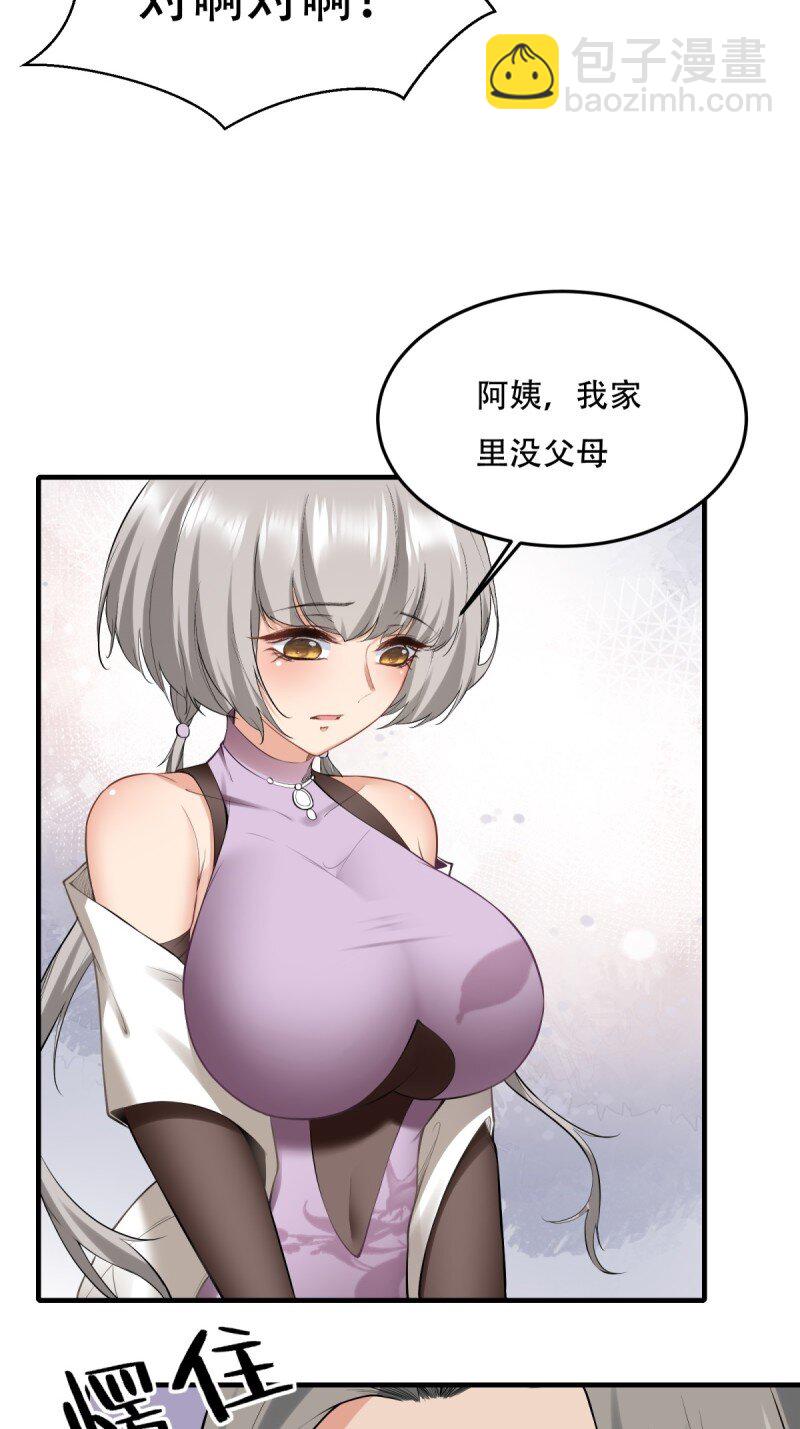 第195话-第203话