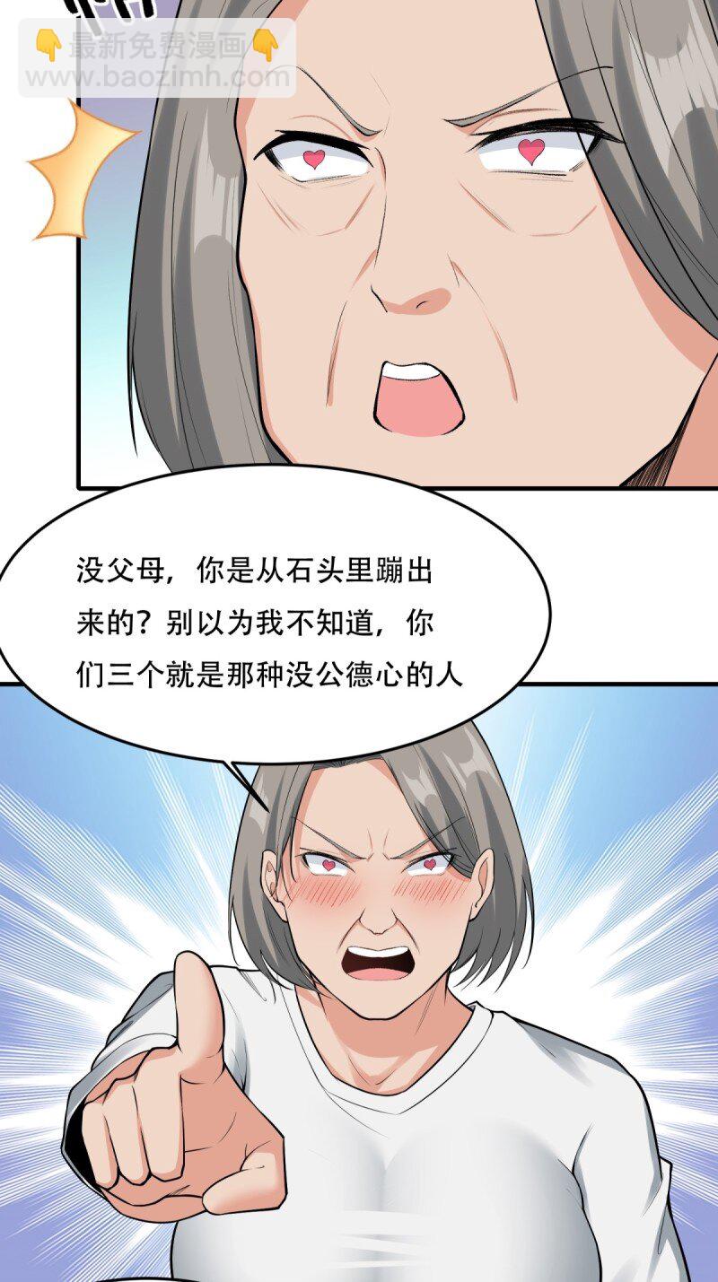第195话-第203话