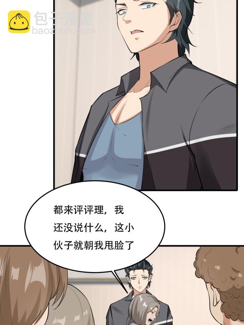 第195话-第203话