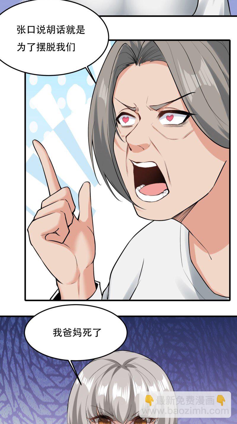 第195话-第203话