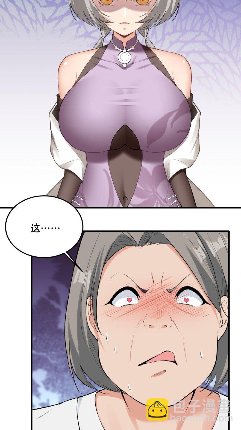第195话-第203话