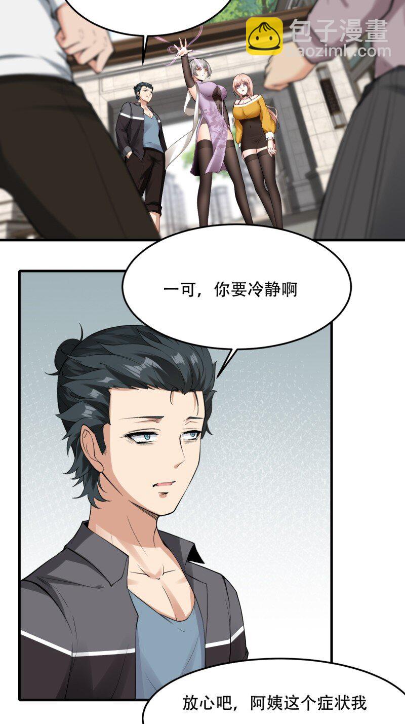 第195话-第203话