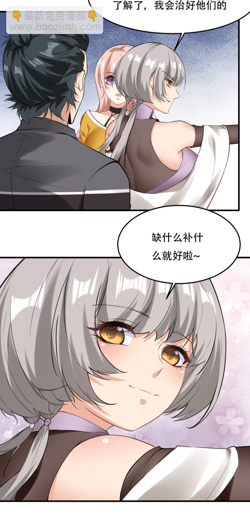 第195话-第203话