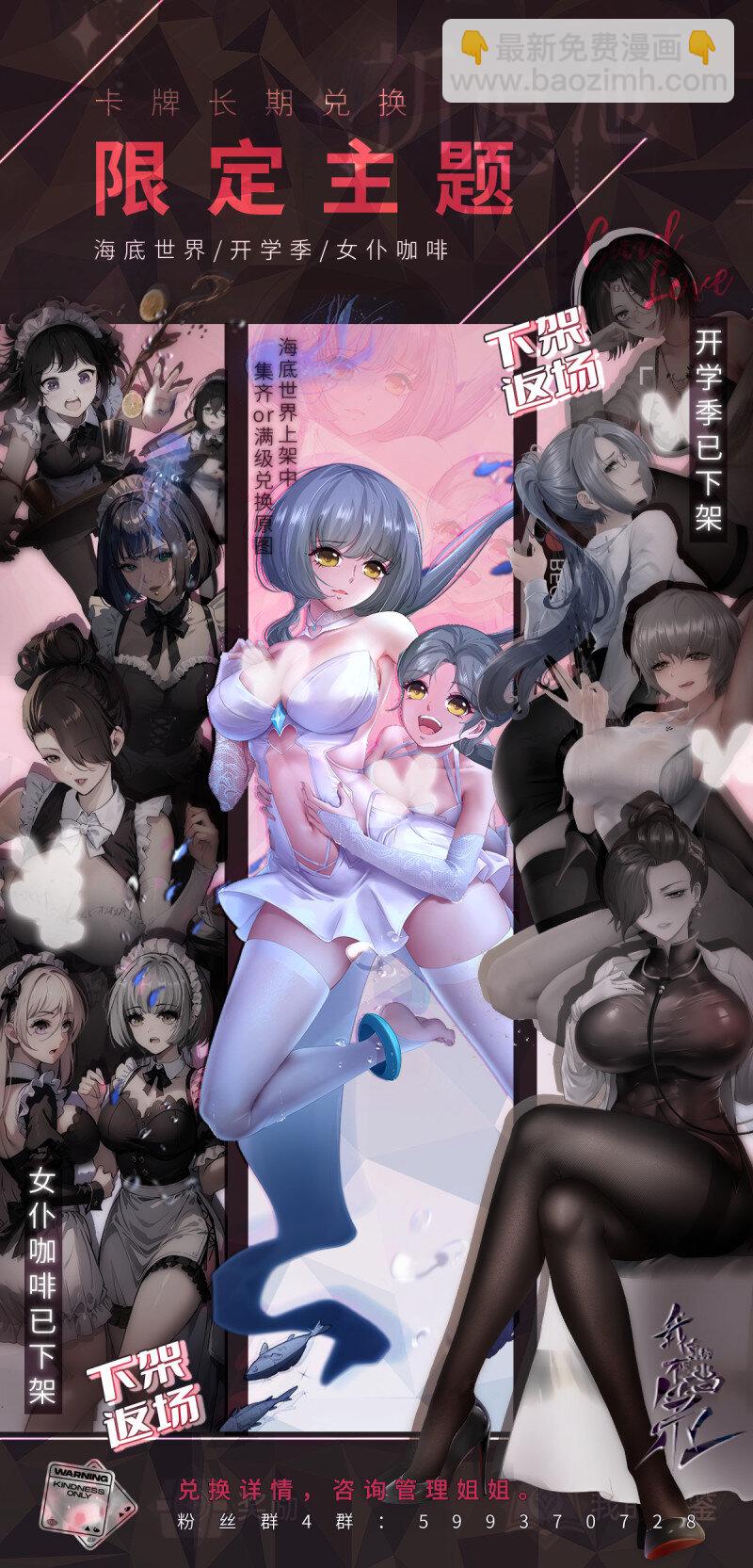 第195话-第203话