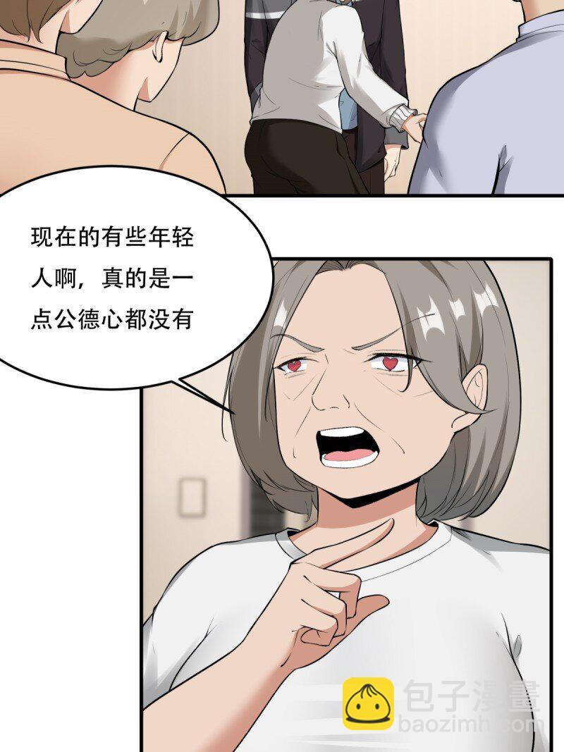 第195话-第203话