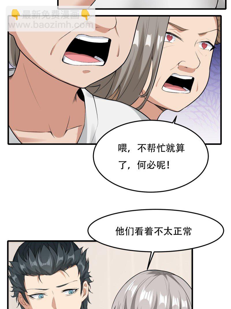 第195话-第203话