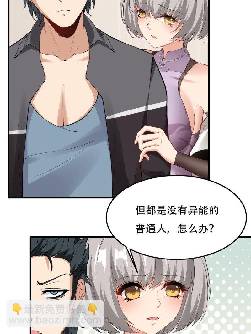 第195话-第203话