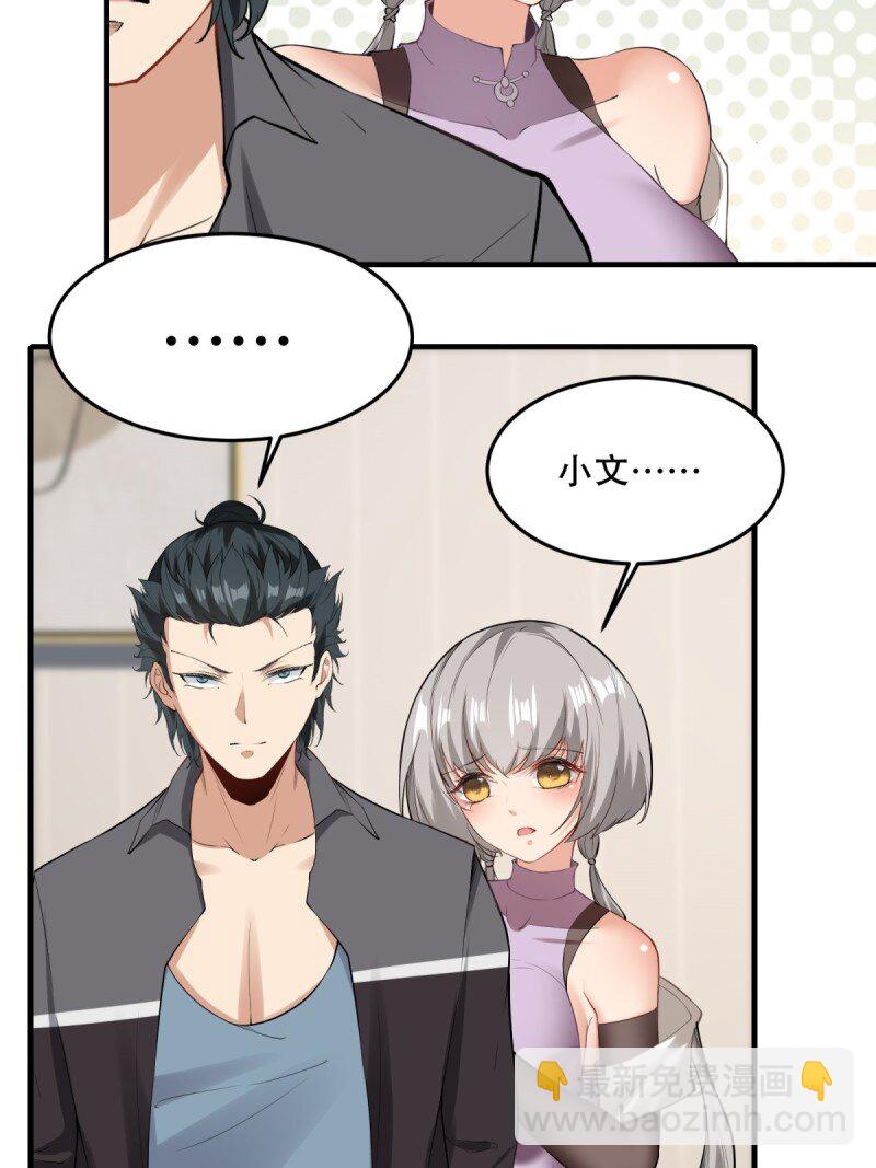 第195话-第203话