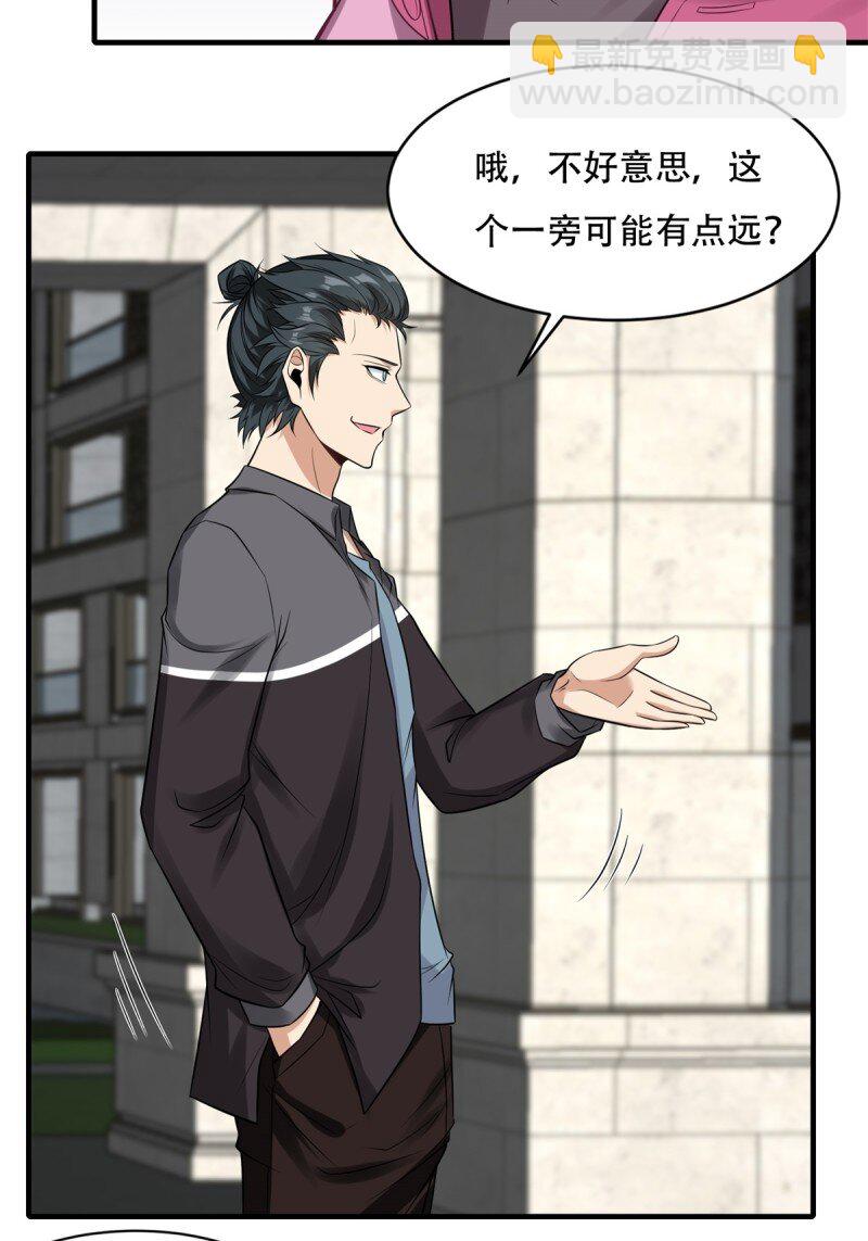 第197话(1/2)-第205话