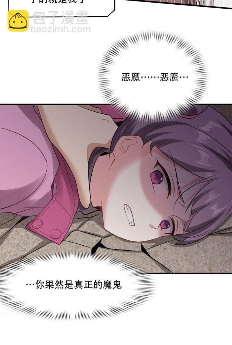 第197话(1/2)-第205话