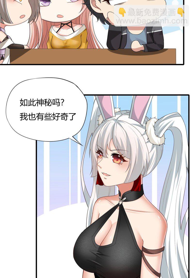 第201话-第209话