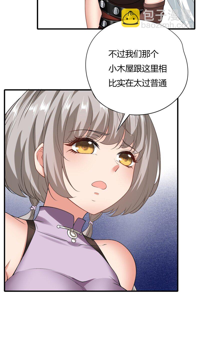 第201话-第209话