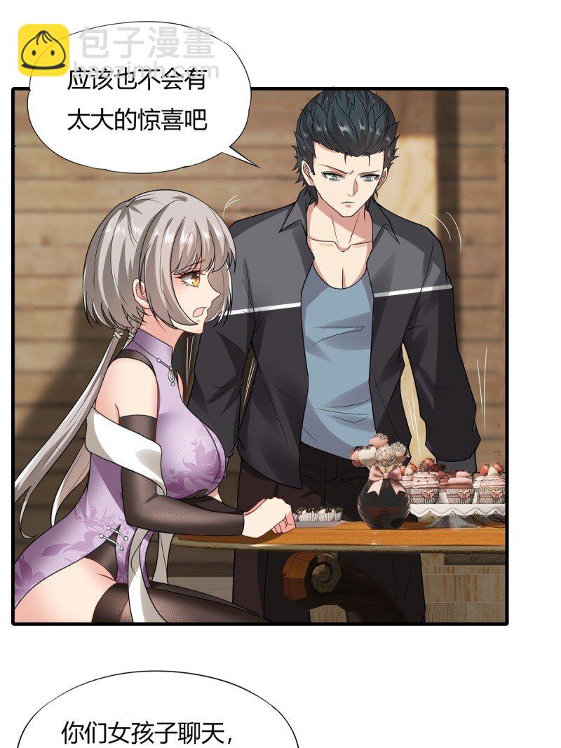 第201话-第209话