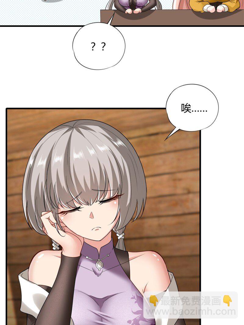 第201话-第209话