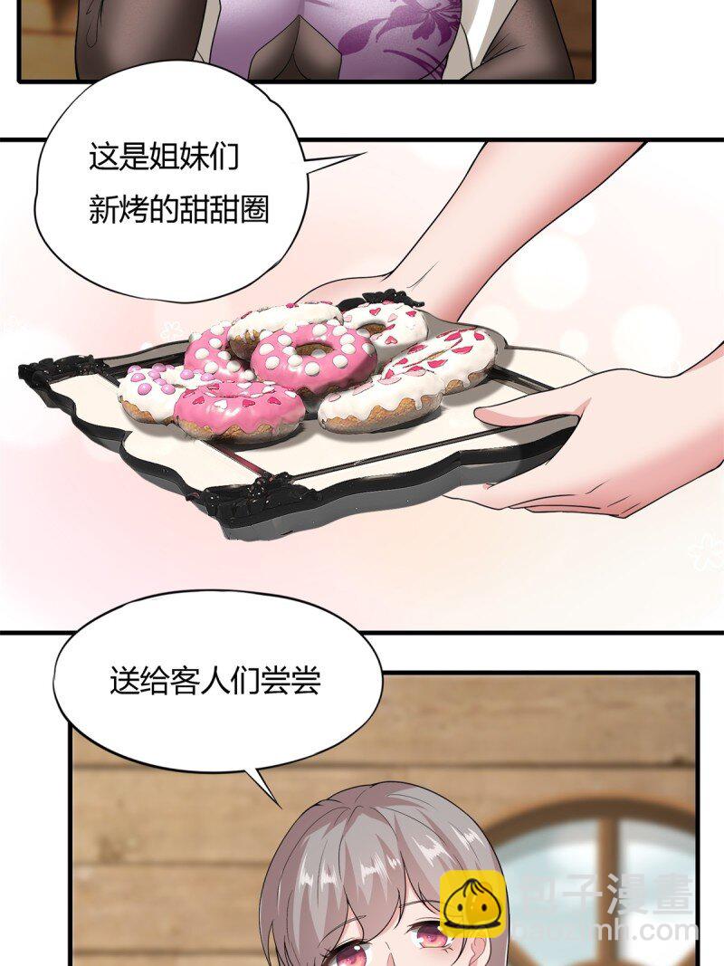 第201话-第209话