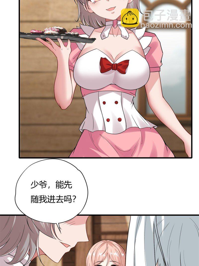 第201话-第209话