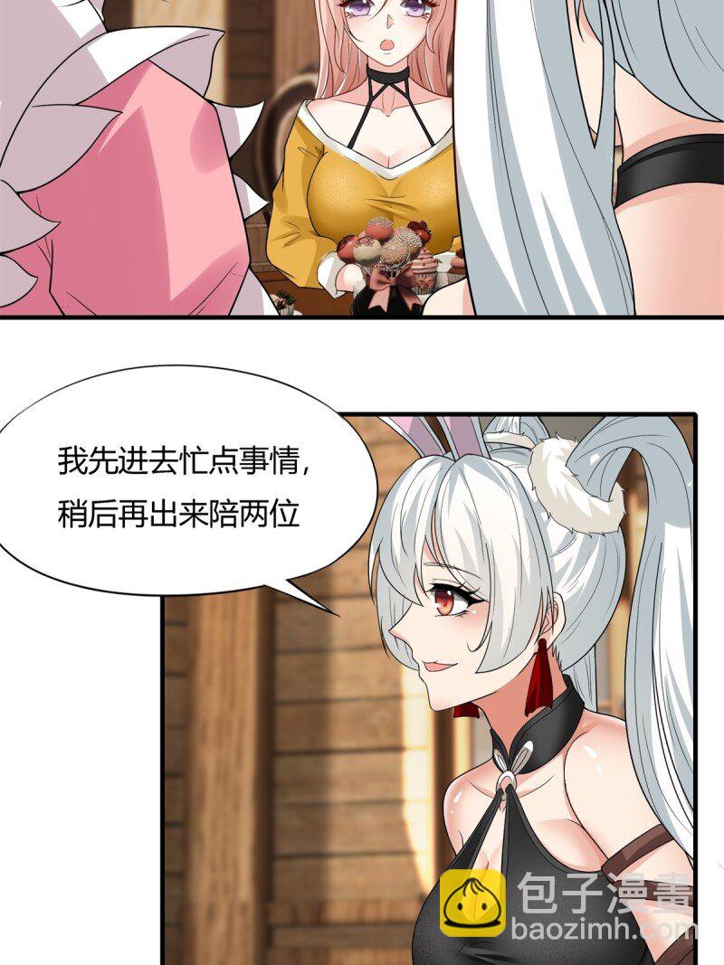 第201话-第209话