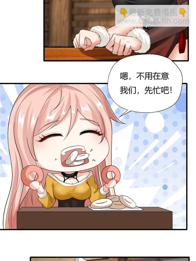 第201话-第209话