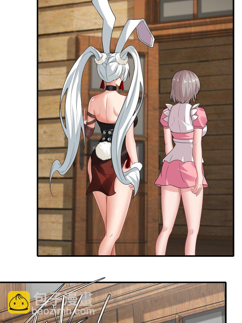 第201话-第209话
