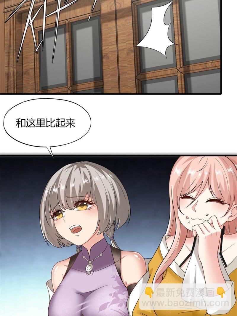 第201话-第209话