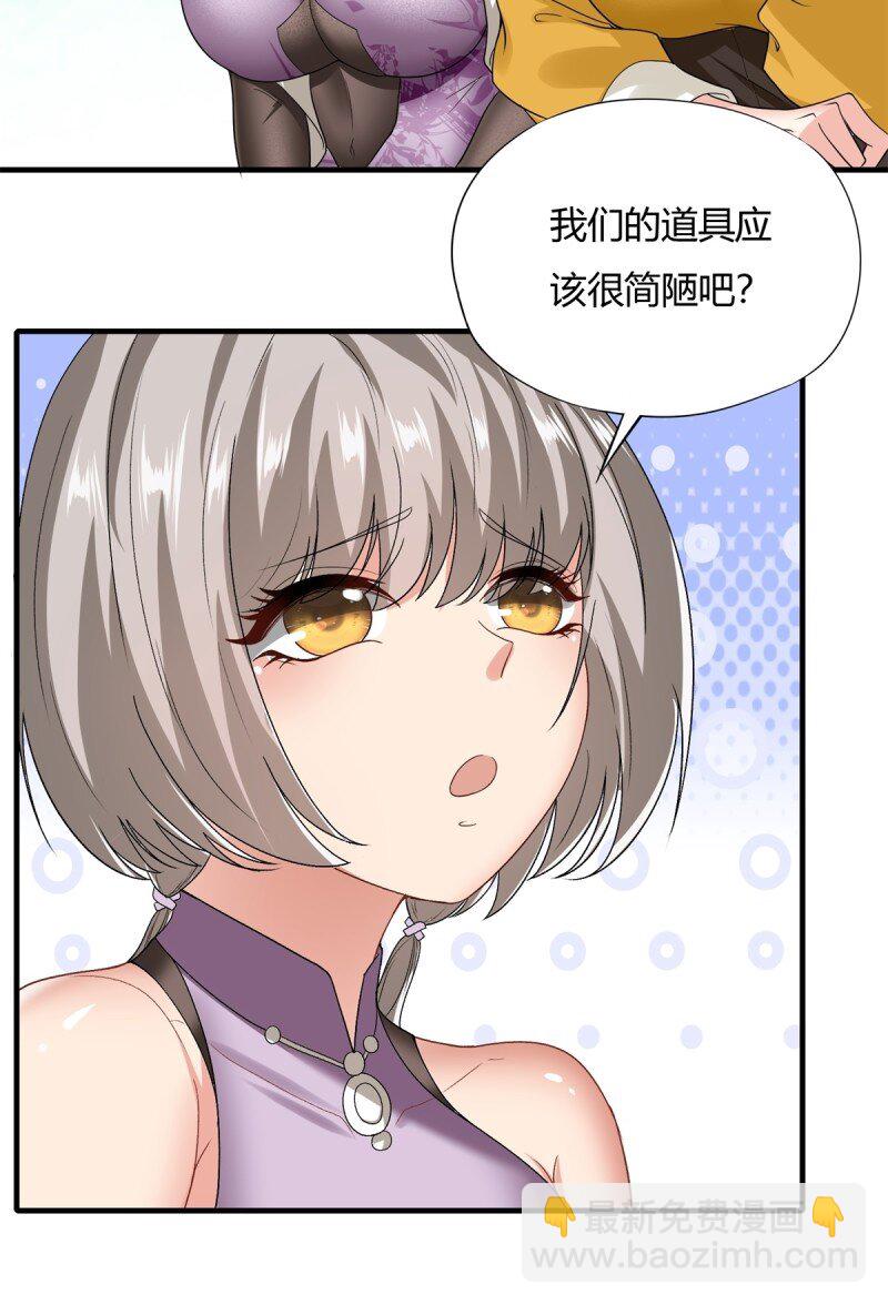 第201话-第209话
