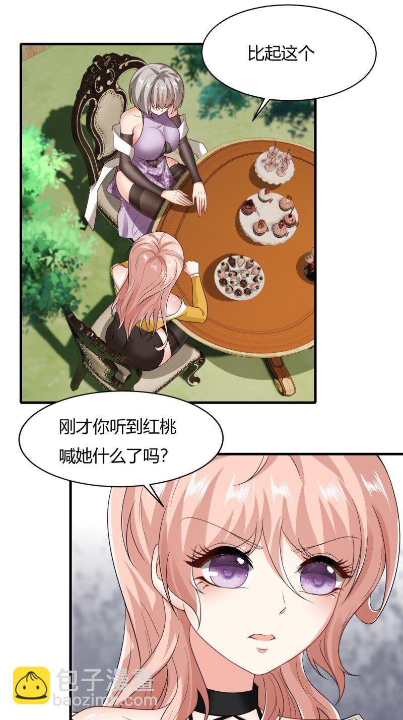 第201话-第209话