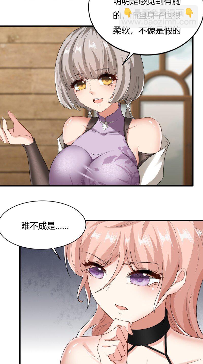 第201话-第209话