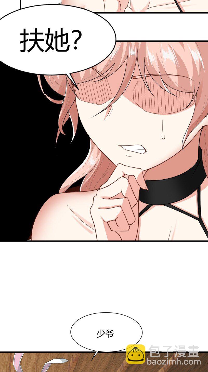 第201话-第209话