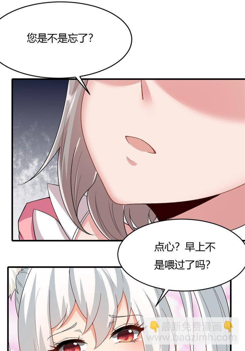 第201话-第209话