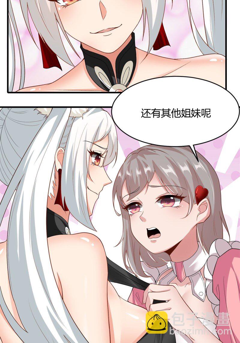 第201话-第209话