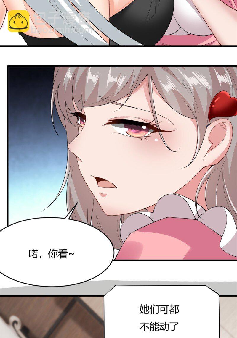 第201话-第209话