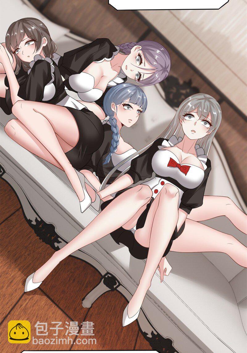 第201话-第209话