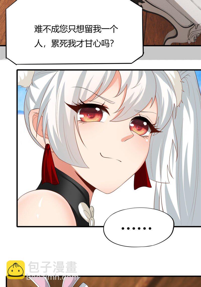 第201话-第209话