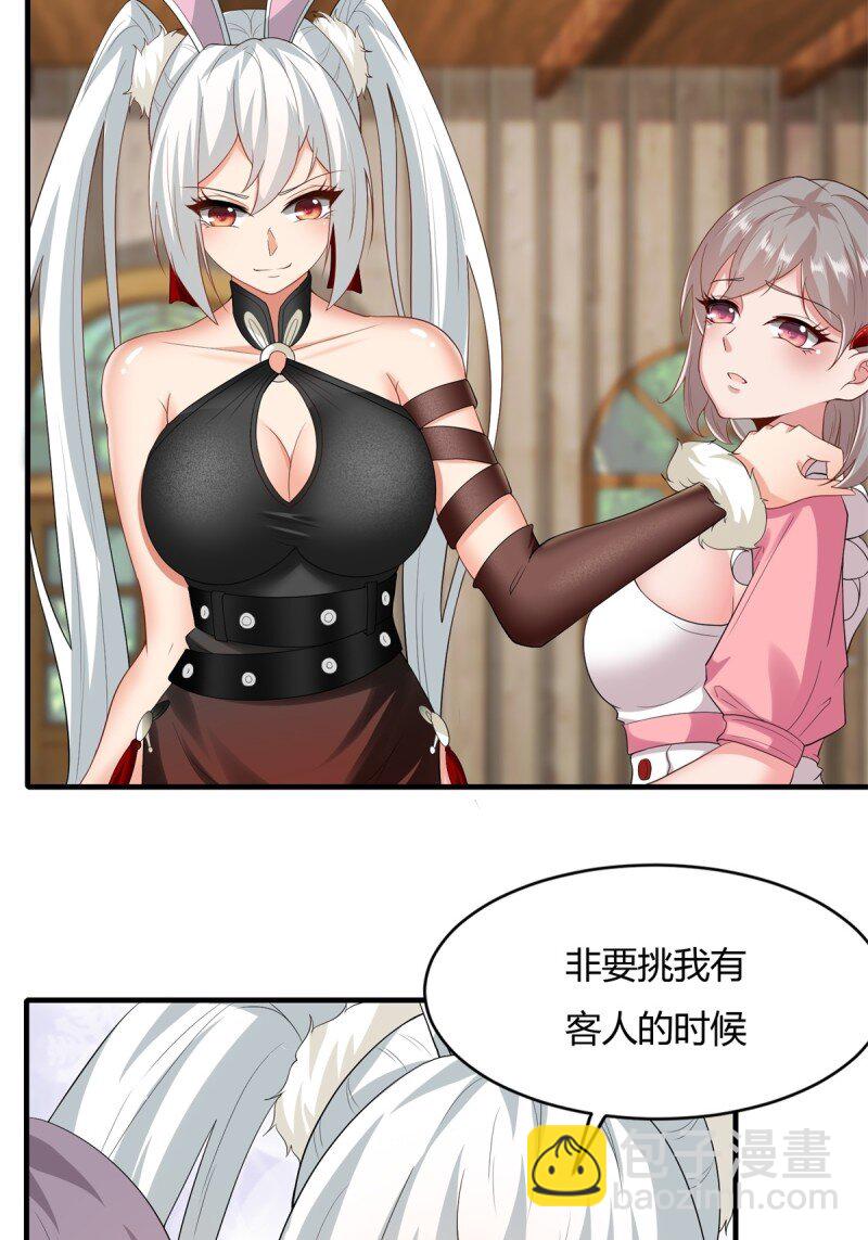 第201话-第209话