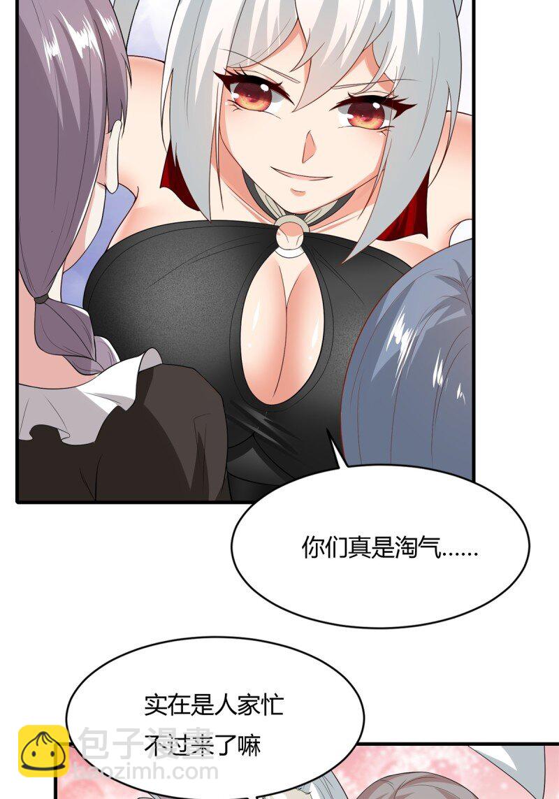 第201话-第209话