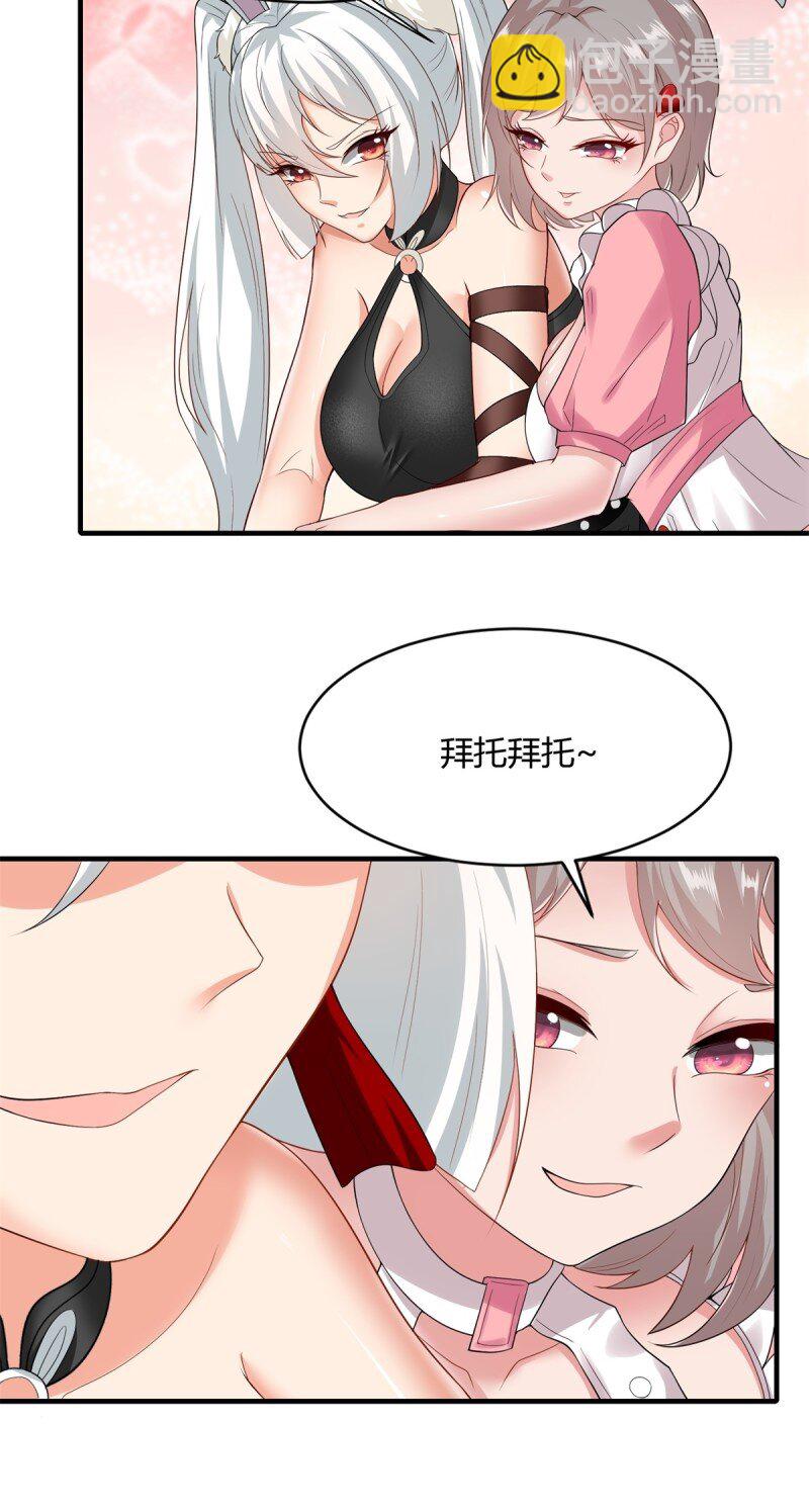 第201话-第209话
