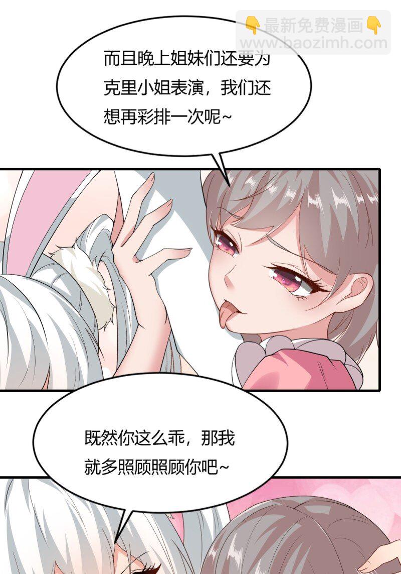 第201话-第209话