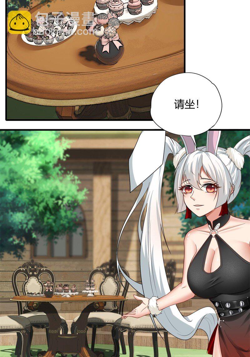 第201话-第209话